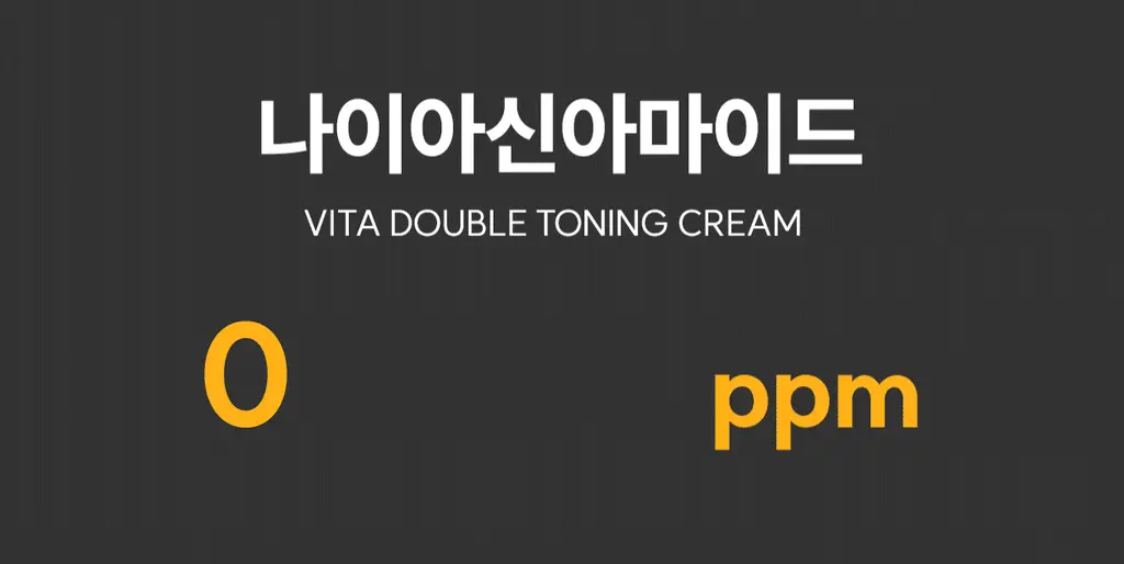 [잡티흔적케어/광채 PDRN] 로벡틴 비타 더블 토닝 크림 50ml 상세페이지 11